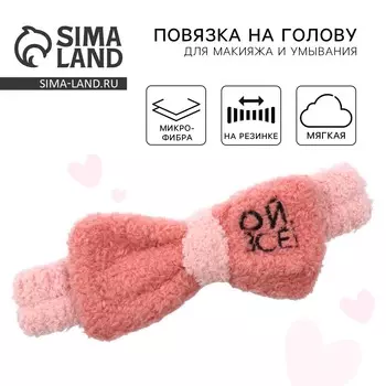 Повязка на голову