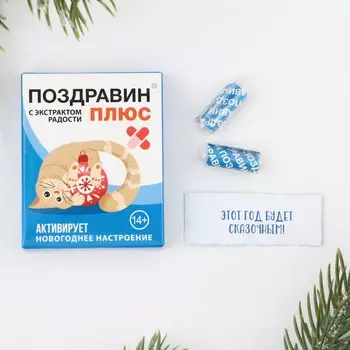 Пожелания в коробочке