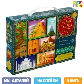 Подарочный набор 3в1