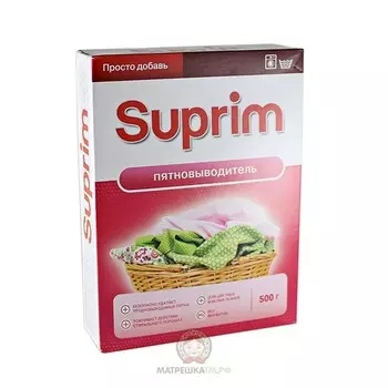 Пятновыводитель SUPRIM 500 г СОНЦА