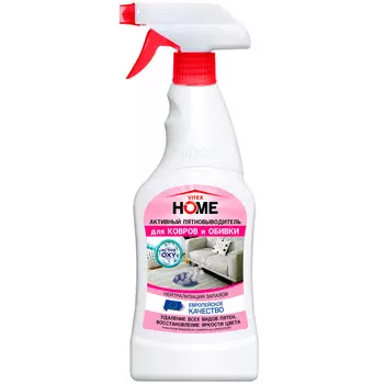 Пятновыводитель для ковров и обивки