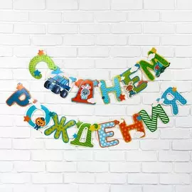 Праздничная гирлянда на люверсах