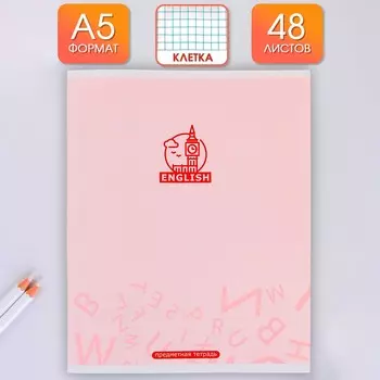 Предметная тетрадь, 48 листов,