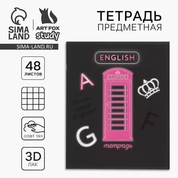 Тетрадь в клетку, предметная, 48 л.,на скрепке, а5