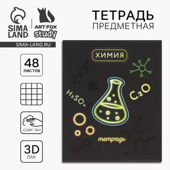 Тетрадь в клетку, предметная, 48 л.,на скрепке, а5