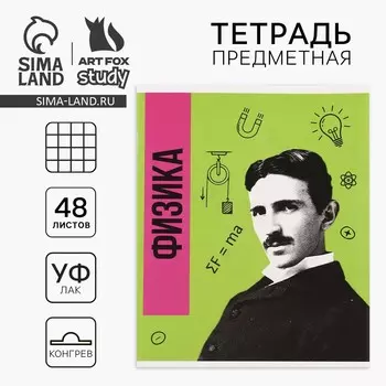 Тетрадь в клетку, предметная, 48 л.,на скрепке, а5