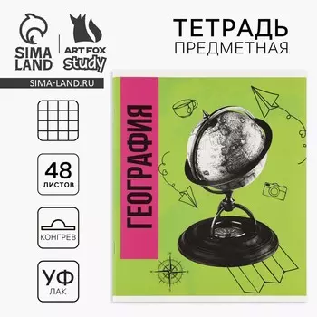 Тетрадь в клетку, предметная, 48 л.,на скрепке, а5