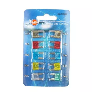 Предохранители флажковые, мини, 7.5-30 а, набор 10 шт