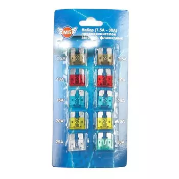 Предохранители флажковые стандарт, 7.5-30 а, набор 10 шт