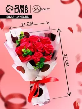 Премиальный букет из красных мыльных роз, 11 шт.