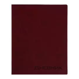 Премиум-дневник универсальный, для 1-11 класса virando, обложка искусственная кожа, бордовый
