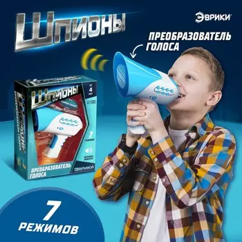 Преобразователь голоса