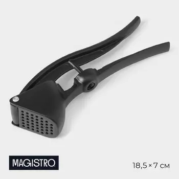 Пресс для чеснока magistro alum black, 18.5, с выталкивателем косточек, черный