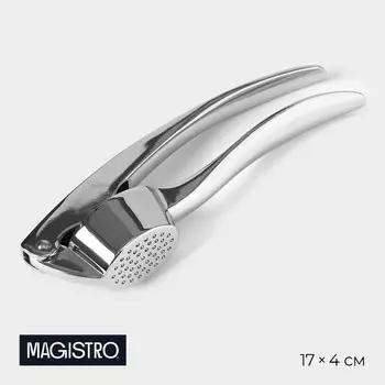 Пресс для чеснока magistro volt, нержавеющая сталь, серебристый