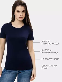 Прилегающая хлопковая футболка темно-синего цвета