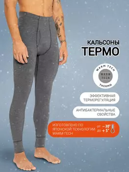 Прилегающие кальсоны