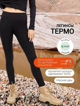 Прилегающие легинсы