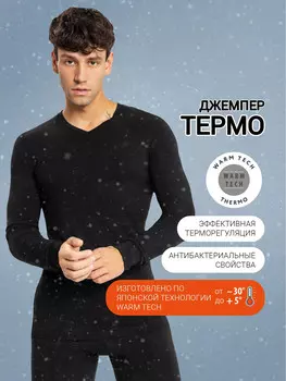 Прилегающий лонгслив