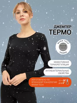 Прилегающий лонгслив