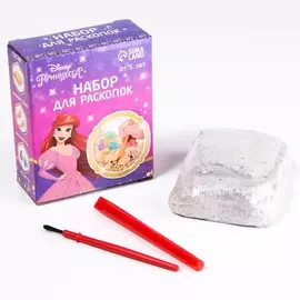 Принцесса набор для раскопок принцессы