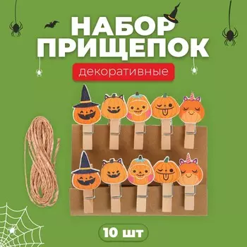 Прищепки декоративные