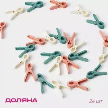 Прищепки для белья доляна, 24 шт., 71.5 см, ширина низа 4.5 см