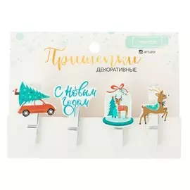 Прищепки новогодние в наборе