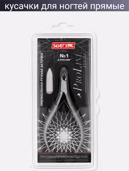 PRO 104 кусачки для ногтей прямые 9 мм