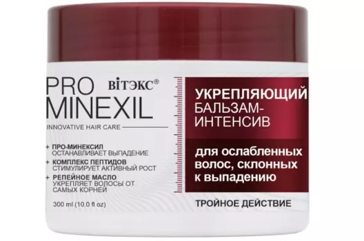 PRO MINEXIL Бальзам-интеснив для ослабленных волос, склонных к выпадению, 300 мл