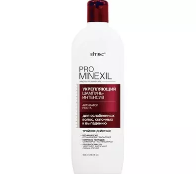 PRO MINEXIL Шампунь-интенсив для ослабленных волос, склонных к выпадению, 500 мл