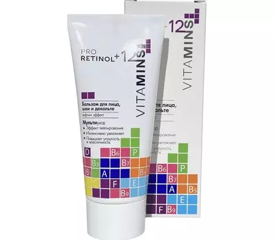 PRO RETINOL + 12 VITAMINS Бальзам для лица, шеи и декольте, 50г