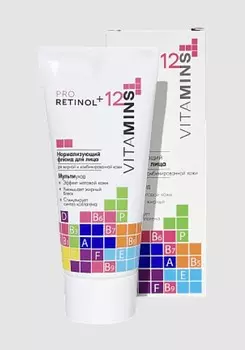 PRO RETINOL + 12 VITAMINS Флюид нормализующий для лица, 50г