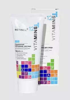 PRO RETINOL + 12 VITAMINS Флюид - SOS питательный для лица, 50г