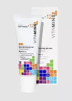 PRO RETINOL + 12 VITAMINS Крем-филлер для век, 25г
