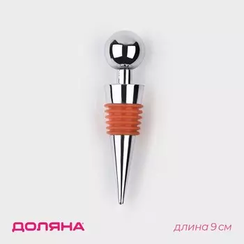 Пробка для бутылки ice, 9 см, цвет красный