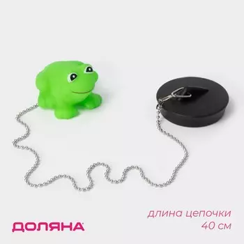 Пробка для ванны с игрушкой доляна