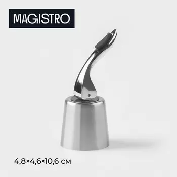 Пробка для вина magistro magnetto, универсальная