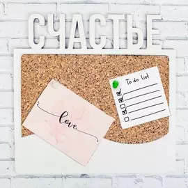 Пробковая доска