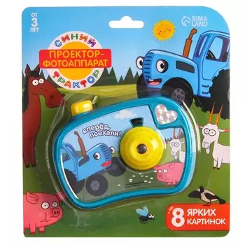 Фотоаппарат