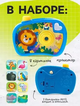 Проектор - фотоаппарат