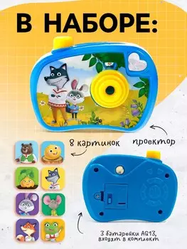 Проектор - фотоаппарат