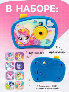 Проектор - фотоаппарат