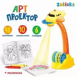 Проектор-лампа