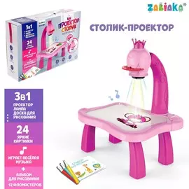 Проектор-столик