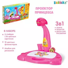 Проектор-лампа для рисования