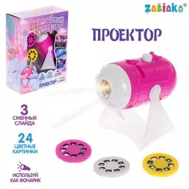 Проектор на подставке