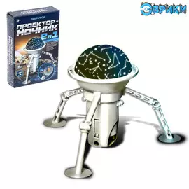 Набор для опытов 2 в 1