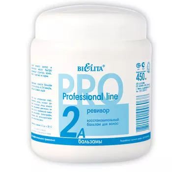 Профессиональная линия Pro Line Бальзам для волос Восстановительный Ревивор 450 мл