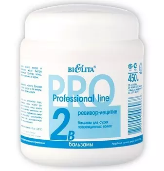 Профессиональная линия Pro Line Бальзам для сухих и поврежденных волос Ревивор-Лецитин 450 мл