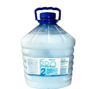 Профессиональная линия Pro Line Бальзам-кондиционер для блеска и эластичности волос 3000 мл